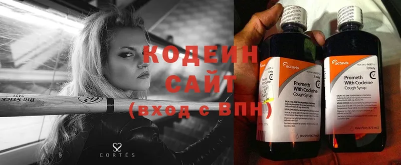 сайты даркнета официальный сайт  Куса  Кодеин Purple Drank 