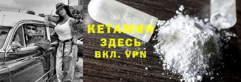 KRAKEN ССЫЛКА  сколько стоит  Куса  Кетамин ketamine 