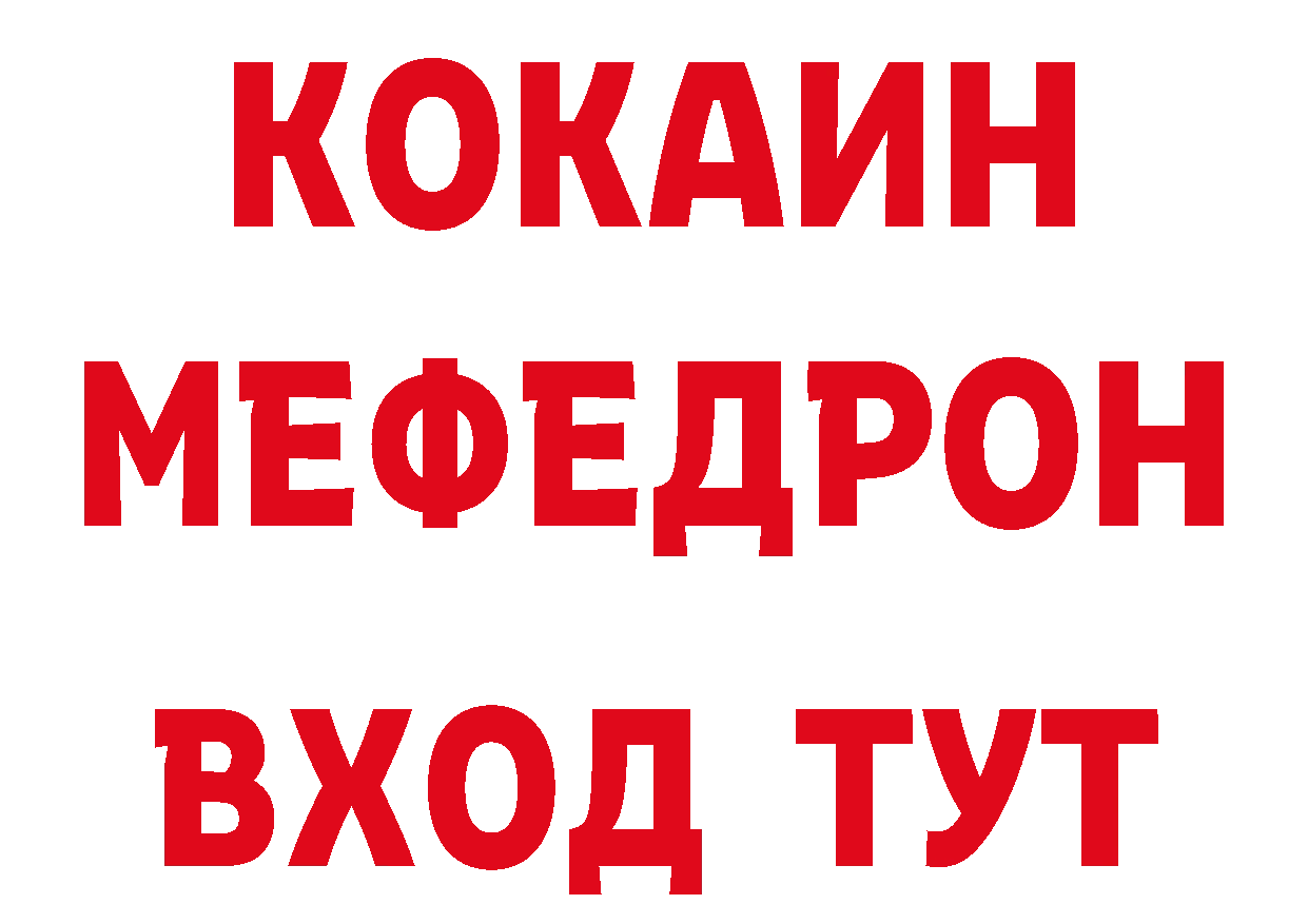 ГАШ Изолятор как войти сайты даркнета hydra Куса