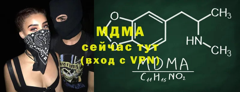 MDMA кристаллы Куса