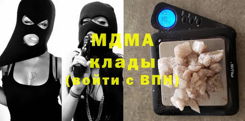 MDMA Molly  Куса 