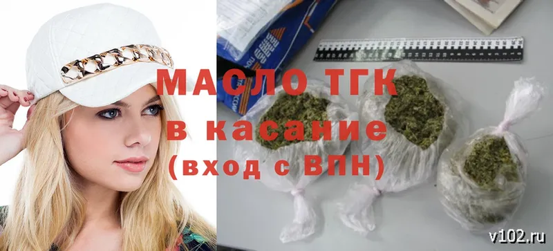 хочу   Куса  Дистиллят ТГК жижа 